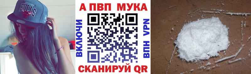 Купить наркотик Павловский Посад МАРИХУАНА Альфа ПВП КОКАИН мега рабочий сайт Меф мяу мяу Гашиш