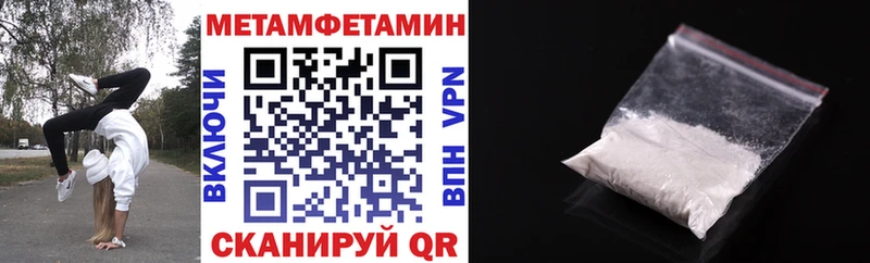 Амфетамин Premium  Павловский Посад 