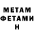 Метадон methadone Luna Park