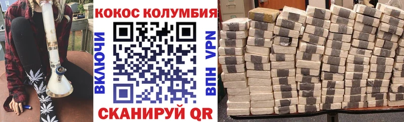 как найти Павловский Посад Cocaine 99%