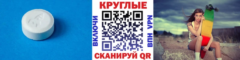 ЭКСТАЗИ TESLA  Павловский Посад 