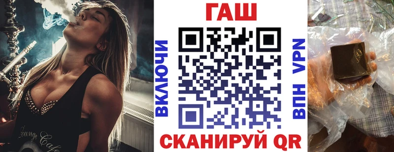 Гашиш 40% ТГК  Павловский Посад 
