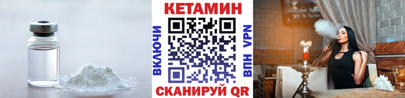 наркота  Павловский Посад  КЕТАМИН VHQ 