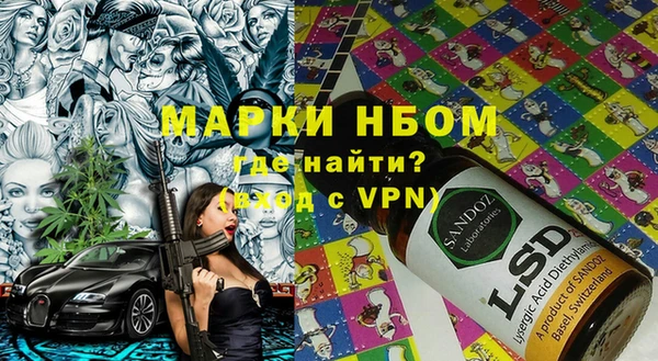 mdpv Армянск