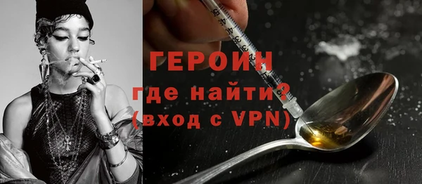 mdpv Армянск