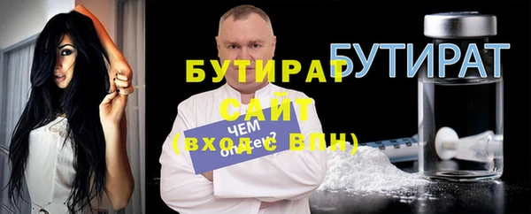 mdpv Армянск