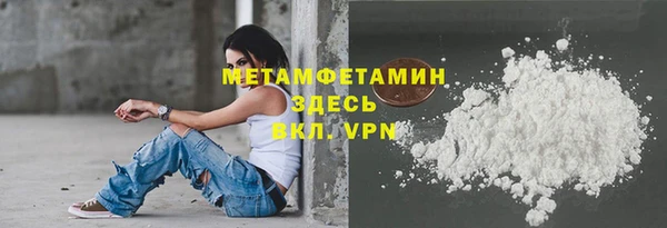mdpv Армянск