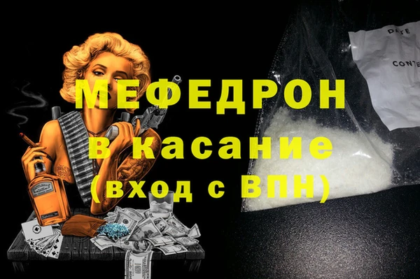 молекула духа Балахна