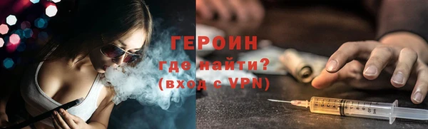 PSILOCYBIN Арсеньев