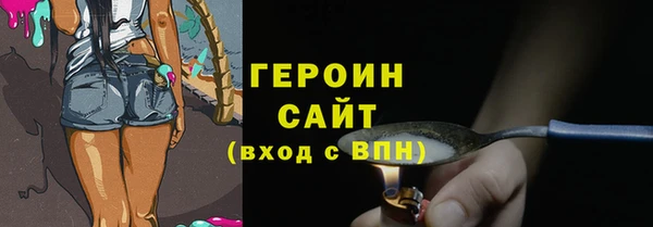 PSILOCYBIN Арсеньев