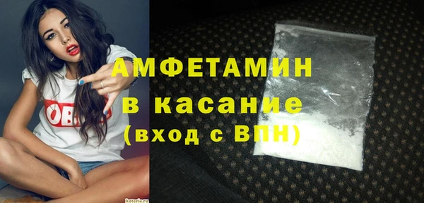mdpv Армянск