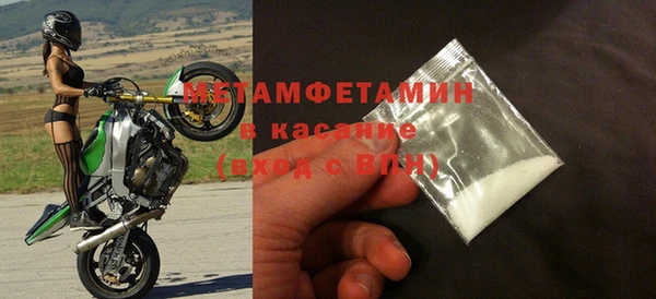 mdpv Армянск