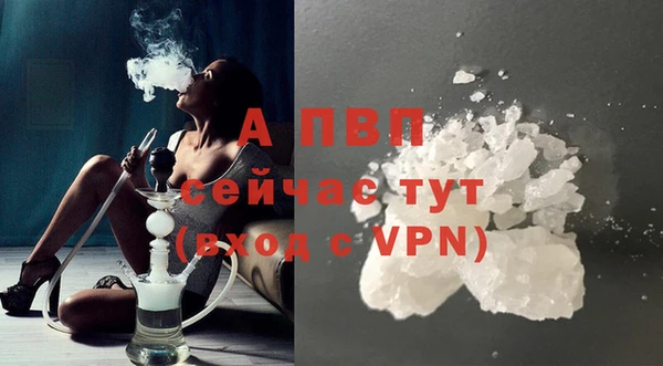 mdpv Армянск