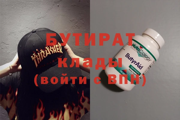 эйфоретик Аркадак