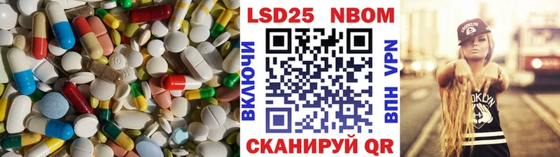 Лсд 25 экстази кислота  хочу наркоту  Павловский Посад 