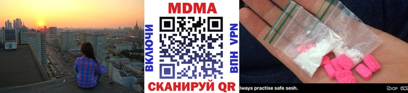 MDMA Molly Павловский Посад