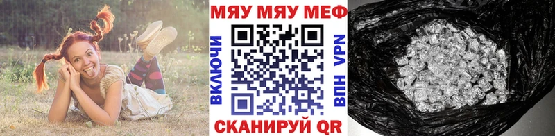 МЕФ mephedrone  наркотики  Павловский Посад 