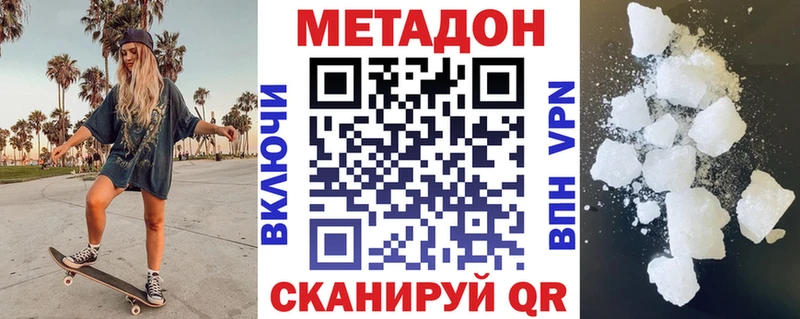 где продают   Павловский Посад  МЕТАДОН мёд 