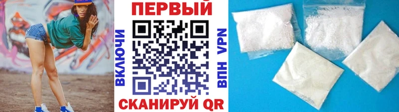 Метамфетамин Methamphetamine Павловский Посад