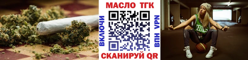ТГК THC oil  Павловский Посад 
